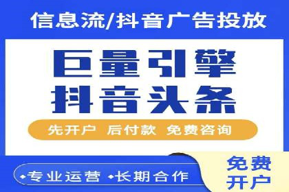 百度信息流广告的投放技巧与经验分享