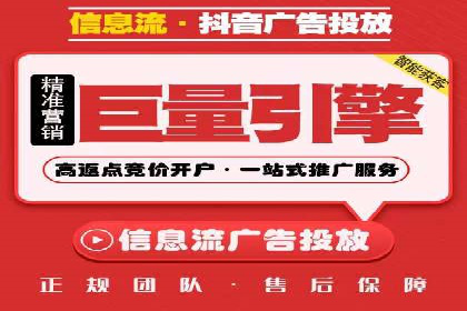 短视频信息流平台发展：TikTok的成功秘诀